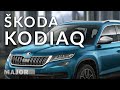 Skoda Kodiaq 2020 семья будет довольна! ПОДРОБНО О ГЛАВНОМ