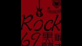 Not bad/黒崎蘭丸