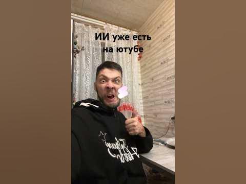Типи типи тяпа тяпа , подписуемся ребята ️ #нейросеть #shorts - YouTube