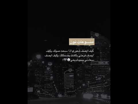 كيف اوصف شعوري حالات واتس اب