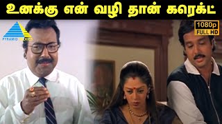 உனகக என வழ தன கரகட Pistha Movie Compilation Karthik Nagma Manivannan