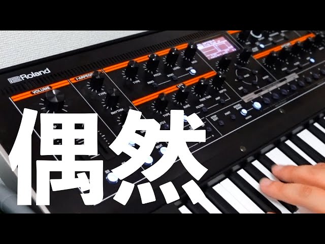 素晴らしい機材。Roland JUPITER-XM - YouTube