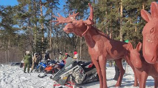 Снежный Лось 2024. Гонка - междусобойчик.