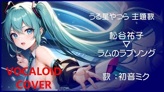そに子 初音ミク ラム シャルティア ミリム 10点セット そに子