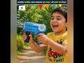 Square Bubble gun GV1