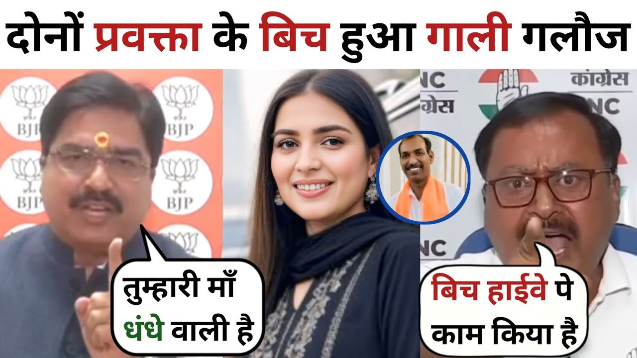 Prem Shukla destroy Surendra Rajput 😂 [Letter debate] viral video ...
