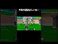 【Fortnite】今年の運おかしいわ… #自作編集#fortnite #brainrot #フォートナイト #ブレインロット#shorts