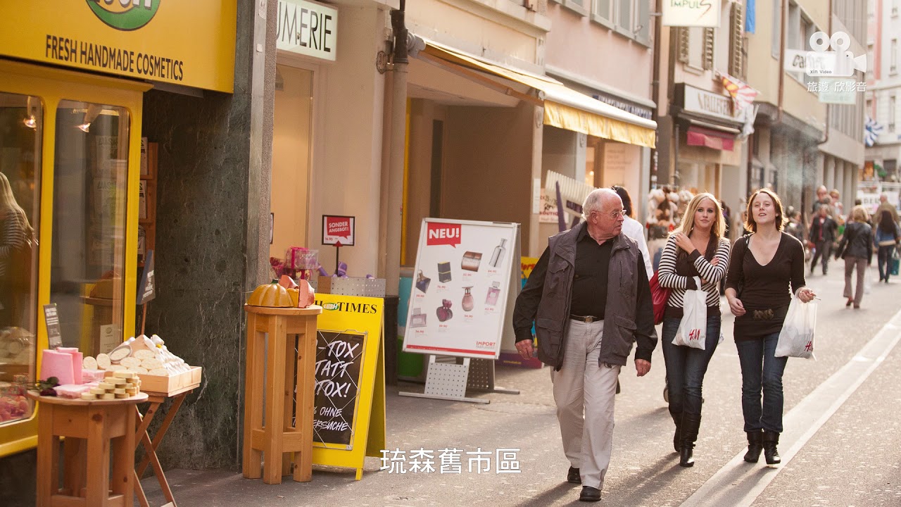 瑞士琉森 市區散步