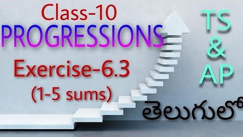 Progressions || Exercise 6.3(part-l)  || Class 10 || TS & AP || Telugu