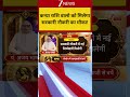 कन्या राशि वालो को मिलेगा सरकारी नौकरी का मौका!