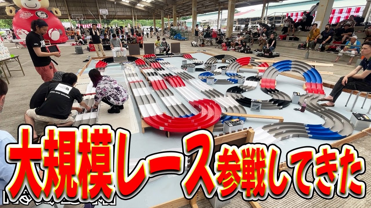 ミニ四駆 F.Tさやかコラボ 3レーン30度バンク＋LCチェッカーコース幅 155bde9088c0ae7e56fc1ca89a3ff7