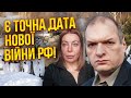 ФЕЛЬШТИНСЬКИЙ: Путін сам КАПІТУЛЮЄ! Треба лиш вгатити міст. У ЗСУ рік на перемогу. Далі - війна в ЄС