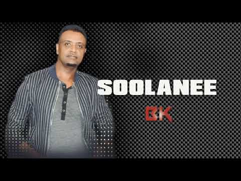 Dawite Mekonen Soolanee Oromoo Music Bakakkaa Entertainment