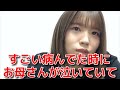 【安藤千伽奈】 NGT卒業を決心した理由 【NGT48】