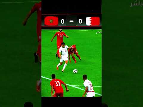 ملخص مباراة المغرب و البحرين فوز مثير بشق الأنفس مباراة دولية ودية 9 10 2025 أسود الأطلس