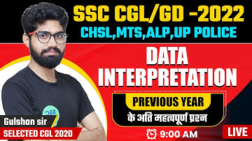 SSC CGL - 2022 Maths | D.I. | Data Interpretation Special Class For SSC CGL, GD, CHSL | SSC MAKER