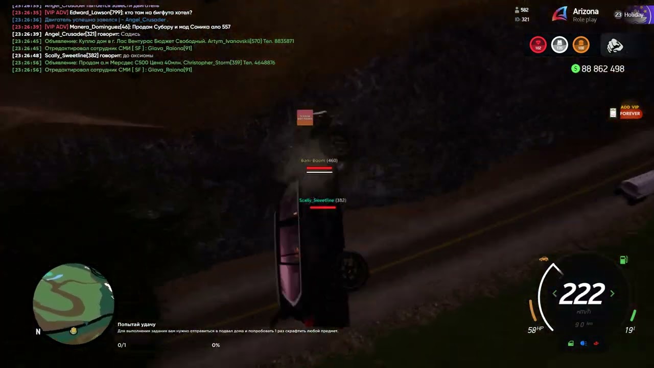 Что будет, если с ЧИЛЛИАДА упасть с УЛЬТРА графикойф?) | Arizona RP Holiday