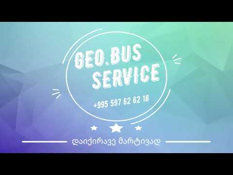 Bus, minibus rental service in Georgia - ავტობუსის, მიკროავტობუსის, მინივენის გაქირავება