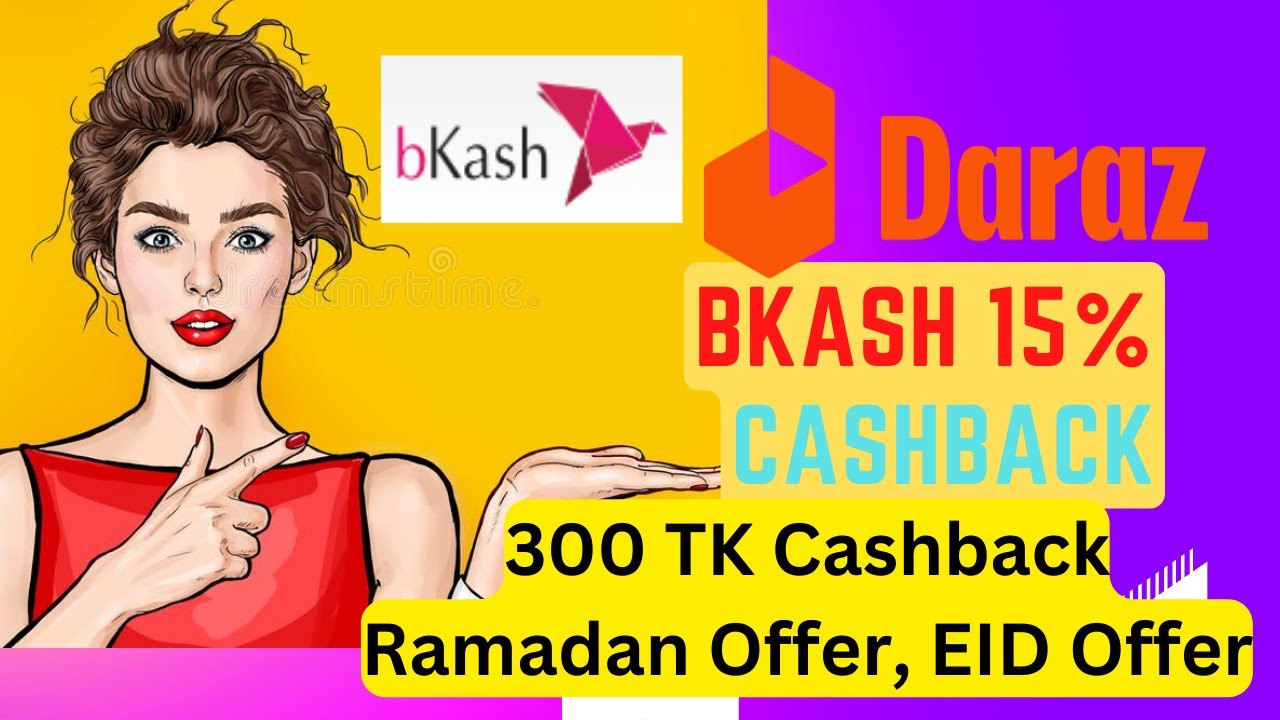 Daraz 15 Bkash Daraz Offer Daraz 15 Cashback Daraz Discount Code daraz-15-bkash-daraz-offer-daraz-15-cashback-daraz-discount-code