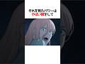 デンジがおかしくなったwwww#チェンソーマン #アニメ #shorts