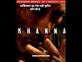 Dhurandhar Movie broke the record of Top 5 Big Movies In 11 Days #dhurandhar #shorts #movie
