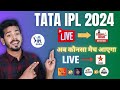 Ipl 2024 live on star utsav movies  star utsav movies ipl 2024 schedule