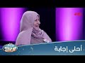 شنو تسوي قبل ما تنام؟
