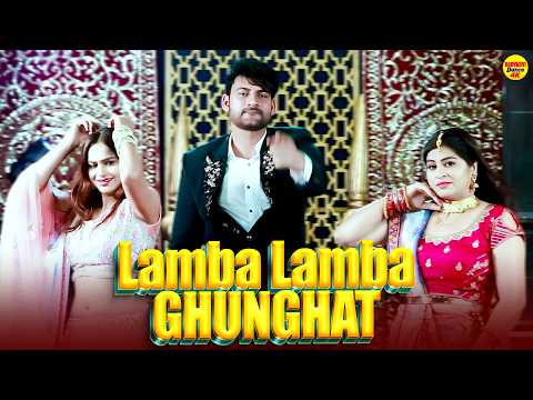 Lamba Lamba Ghunghat | Ajay Hooda | Anamika Bawa & Miss Princy | New Haryanvi Dance Song 2026