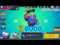 【ブロスタ】トロ6000