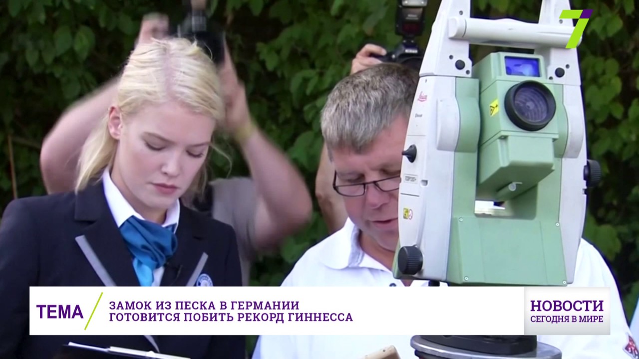 Мамайский перевал сочи новости
