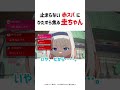 【公認切り抜き】止まらない赤スパにひたすら焦る圭ちゃん【白銀圭】#白銀圭 #圭ちゃん #スパチャ