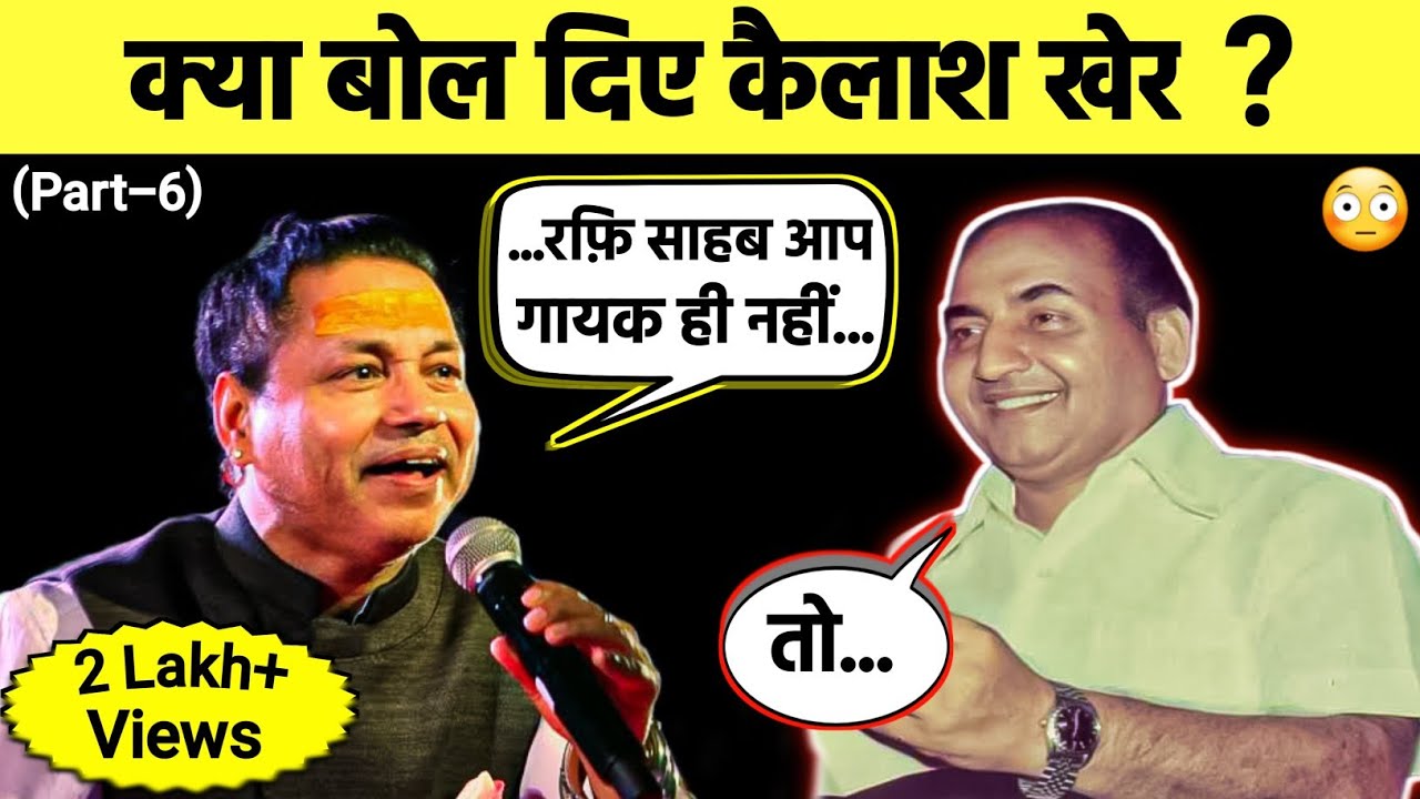 What All Bollywood Singers Reaction On 