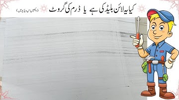 Xerox Machine Multi Black Line Problem | Cleaning Blade ka Masla hai Ya Drum ki Ground @Xerox_5855