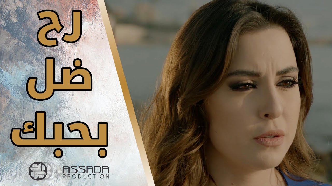 حكيتلو كل شي عن ماضيها 💔💔 مسلسل كواليس المدينة