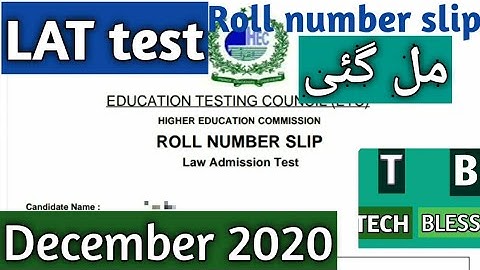 Roll number slip for lat test | LAT Test date December 2020 | LAT test Roll no slip