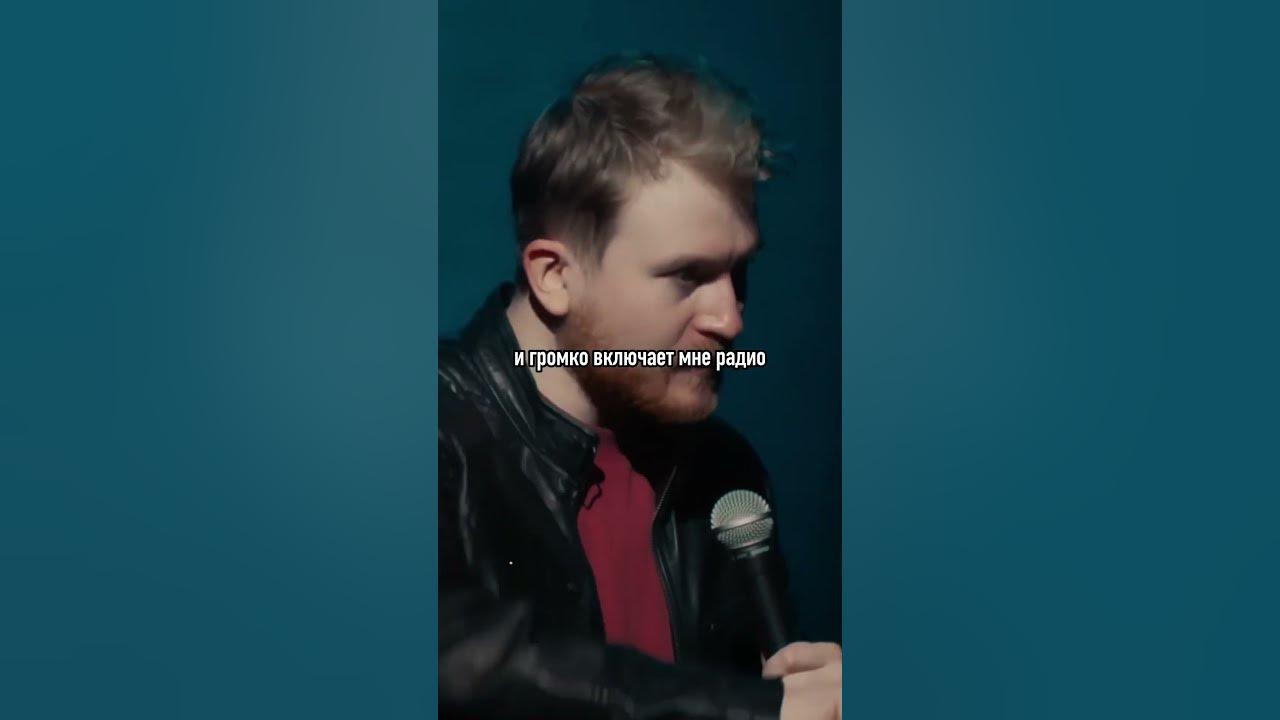 стендап про таксиста