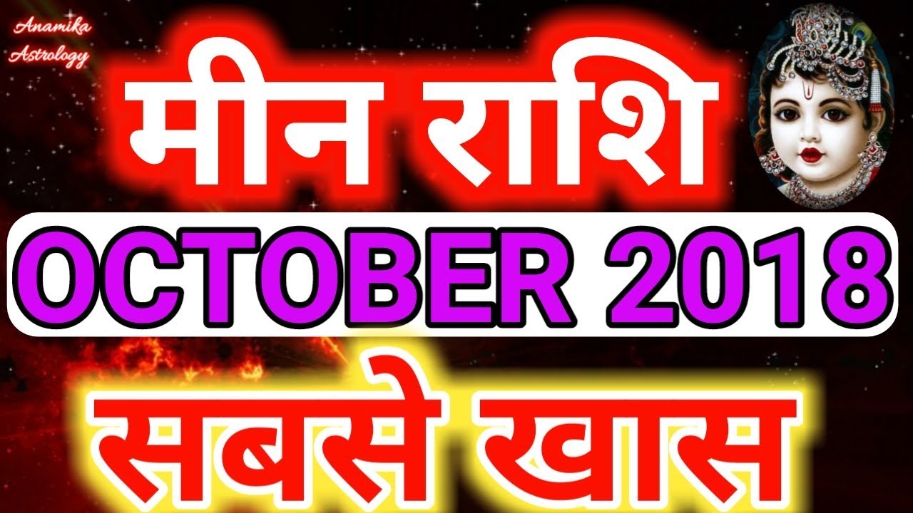 Astrology Astrology