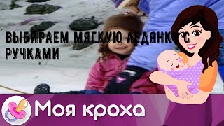 Выбираем мягкую ледянку с ручками