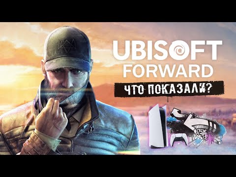 Видео: Ubisoft показва компютърната версия на Watch Dogs