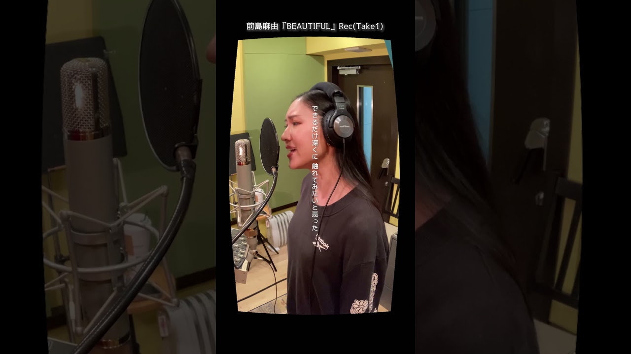 【前島麻由】新曲「BEAUTIFUL」#MV #short #anime #バルよめ