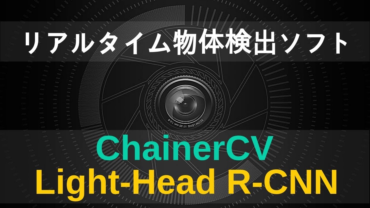 物体検知技法yolov5による画像データの物体検知 知のマイニング