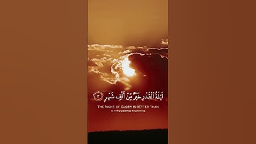 سورة القدر اسلام صبحي حالات واتساب