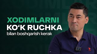 Xodimlarni ko&#39;k ruchka bilan boshqarish kerak