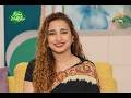 Rising Pakistan | 17th April 2026 | PTV Home |