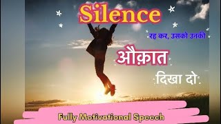 ऐसा Attitude रखोगे तो हर कोई बात करने को तरसेगा || Attitude kaise laye apne  andar