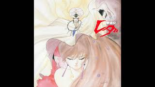 Kaze to Bouquet no Serenade / Genmu Senki Leda