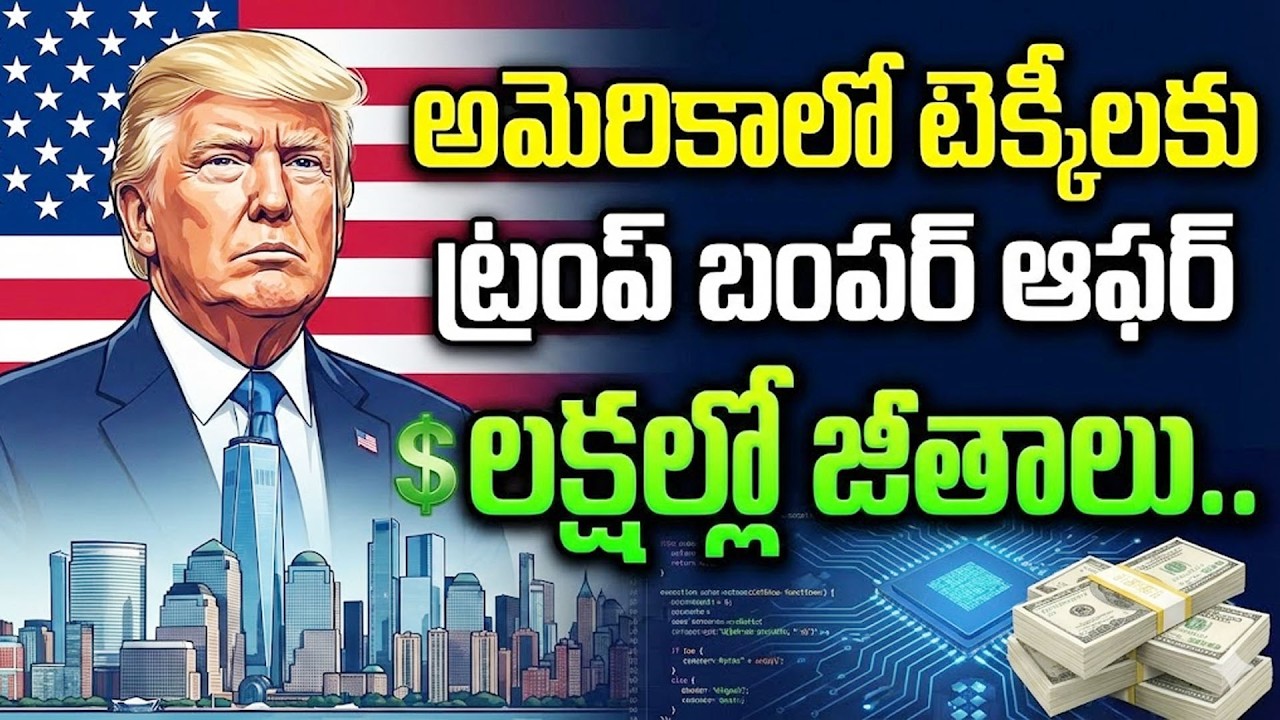 America’s Skills Crisis | AI vs IT Sectors | Cybersecurity&AI Engineer Jobs 2026 | SumanTV Education