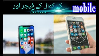 Mobile ke kamal ke setting, mobile amazing feature, mobile tips and tricks #Kachailatech screenshot 4