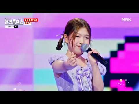김유하 - I'm Still Loving You