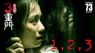 3 Doors of Horrors 2015: 1, 2, 3 [Horror Short Film]